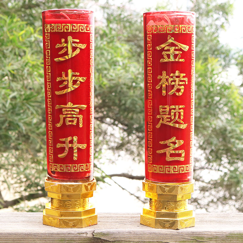 Golden List Infamous Candle Gift to pray for Smoke-Free and Crisp Oil Home Glass Cup Gaokao CANDLELIGHT CANDLE-LIKE META-LIGHT