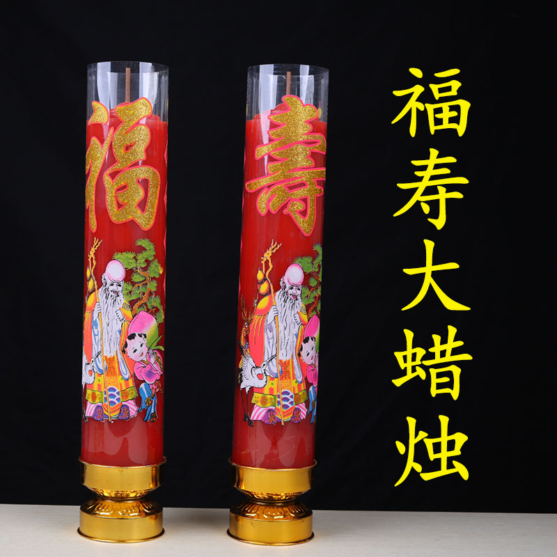 Foxing Quality Over Birthday Candles Birthday Candles Birthday Candles Birthday Candles Birthday Big Candle Smoke-free Candles For Birthday Candles