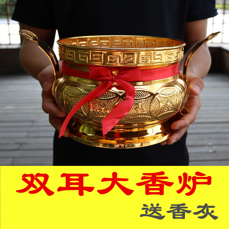 Double Ear Incense Stove Incense Stove Incense Stove Incense Stove Metal Incense Stove 4-8 Inch Incense Stove