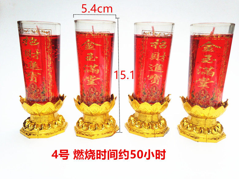 Bougie - Ref 2487456 Image 13