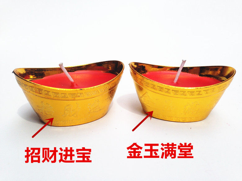 Bougie - Ref 2488725 Image 9