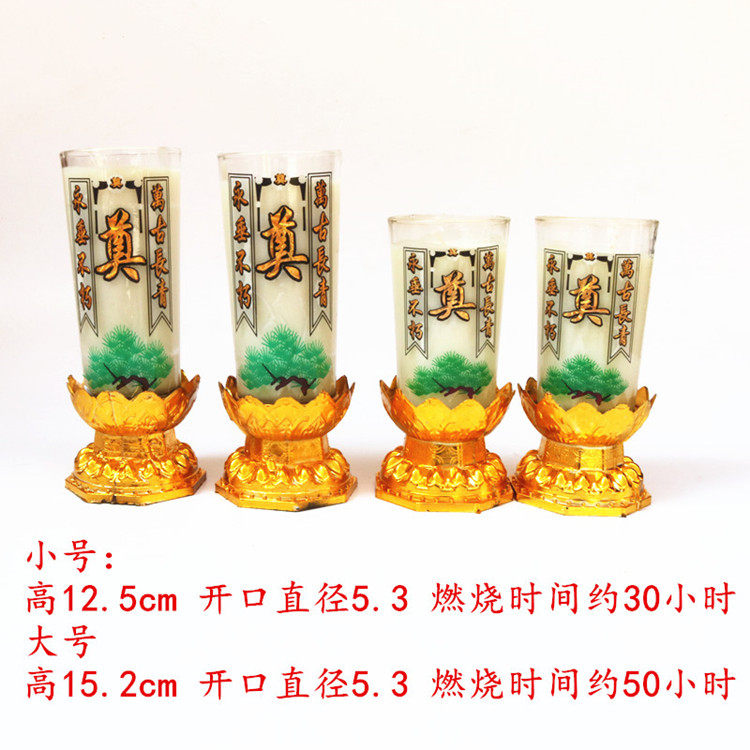 Bougie - Ref 2486665 Image 6