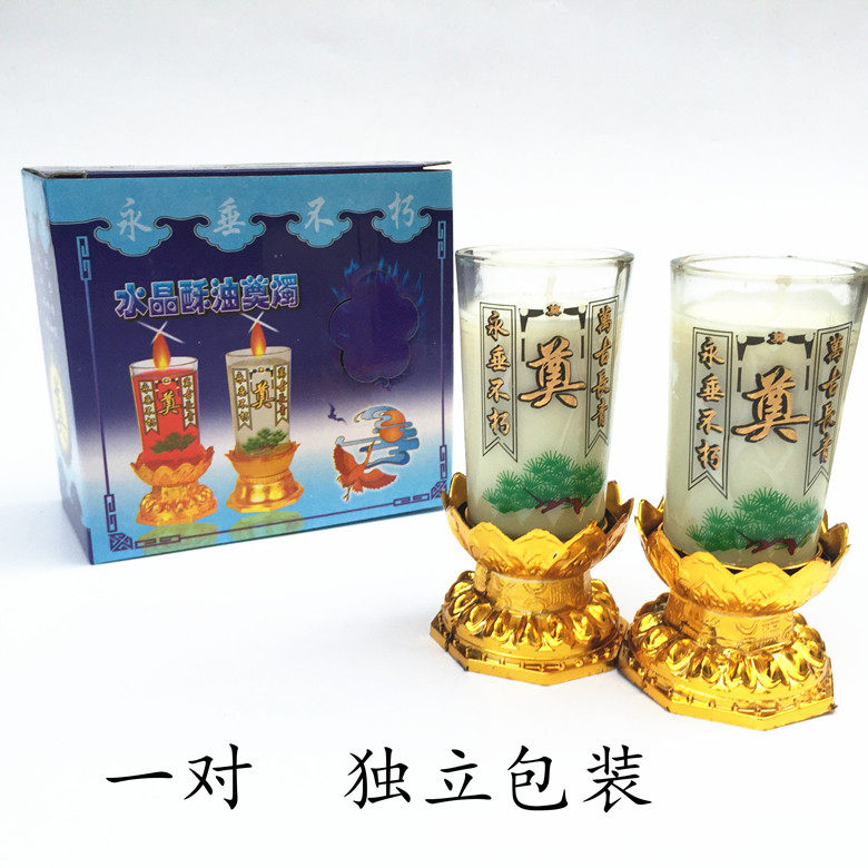 Bougie - Ref 2486665 Image 8