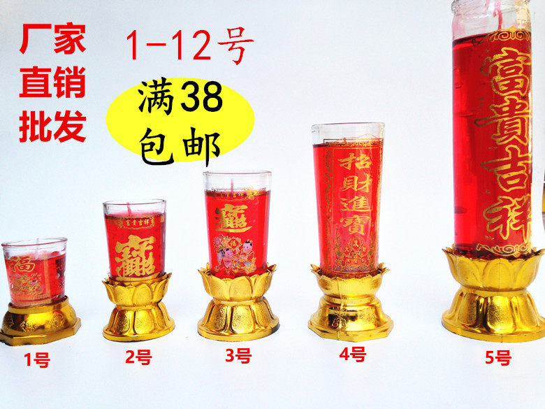 Bougie - Ref 2487456 Image 5