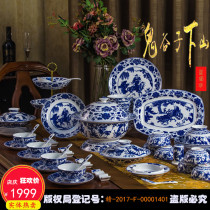 Blue and white porcelain antique bone china tableware bowls and plates set Jingdezhen 70-head Guiguzi goes down the mountain gift ceramics