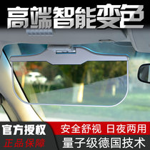 Newly upgraded flagship Lugav car sun visor smart color changing screen driving sunglasses driver goggles