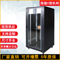 Thickened network cabinet wall mounted switch equipment cabinet standard 19 inch wall cabinet server 22U42U monitoring cabinet