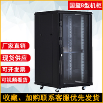 Cabinet 1 m 19U network monitoring cabinet thickened server monitoring cabinet 1 m-2 m control counter wall hanging cabinet