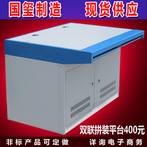 Monitoring double-link platform console triple-five-link multi-link console assembly TV wall cabinet Cabinet customized