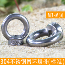 304 Stainless steel ring nut Ring hanging earring type round hand screw high strength nut M3 4 5 6 810