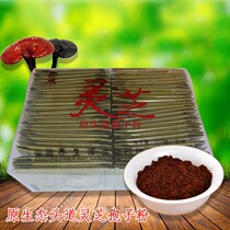 Authentic Yezhitang Ganoderma lucidum spore powder Changbaishan 100g Basswood red Linzhi robe powder Agricultural products factory price direct sales