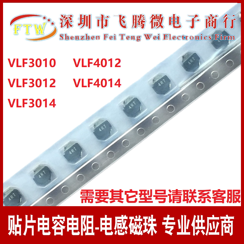 VLF4012AT-2R2M1R5 patch winding power inductance 2 2UH 1500MA current 4x4x1 2mm