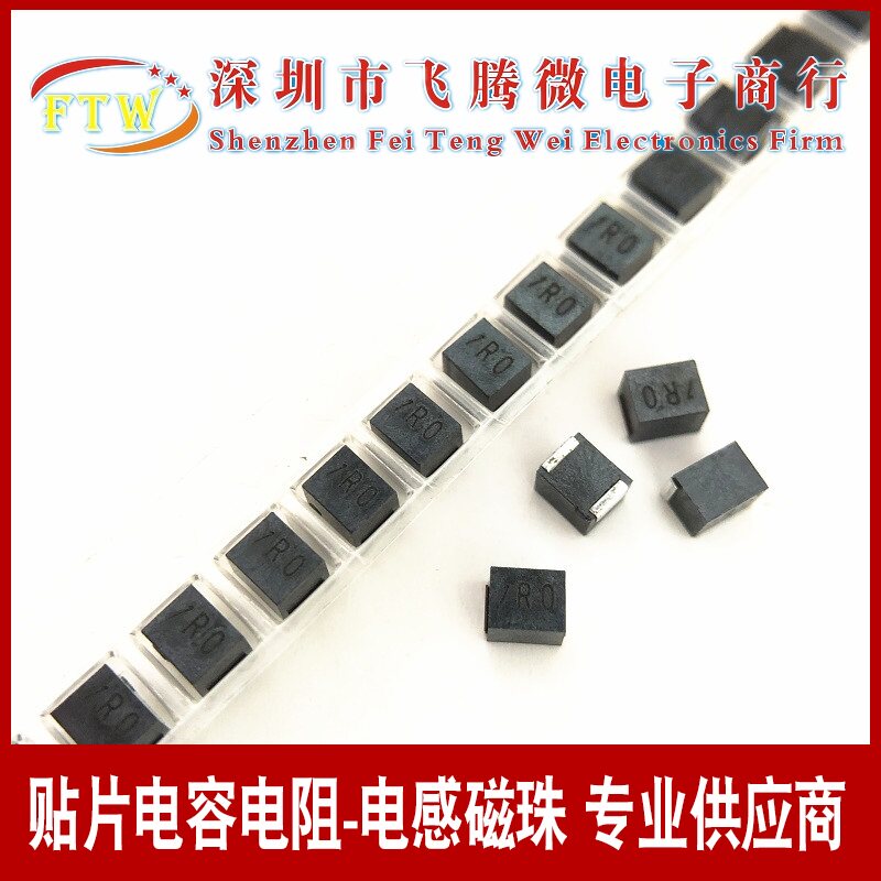 NLV32T-4R7J-PF TDK patch shielded plastic packaging winding inductance 3225 1210 4 7UH 220MA