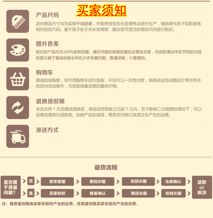 Chaussures enfants en coton suture de voiture pour printemps - Ref 1039532 Image 42