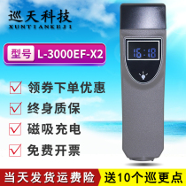 Landwa electronic patrol system new L-3000EF-X1-X2 security patrol stick magnetic patrol device