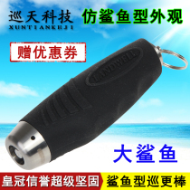 Landwa L-2000K Shark Patrol Stick Lan Kingang Series L-9000K TM Contact Patrol Machine
