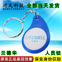 Landwell Landwell ID-EM-P2 Patrol Personnel Information Button Security Identification Card Patrol Name Button