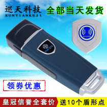 Jinwanma patrol stick patrol machine electronic patrol system patrol detector patrol dotting device WM-5000V3 HM code 3