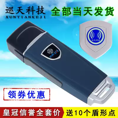 Golden Wancode Patrol Patrol Machine Electronic Patrol System Patrol and Stick Point WM-5000V3 Hecker 3