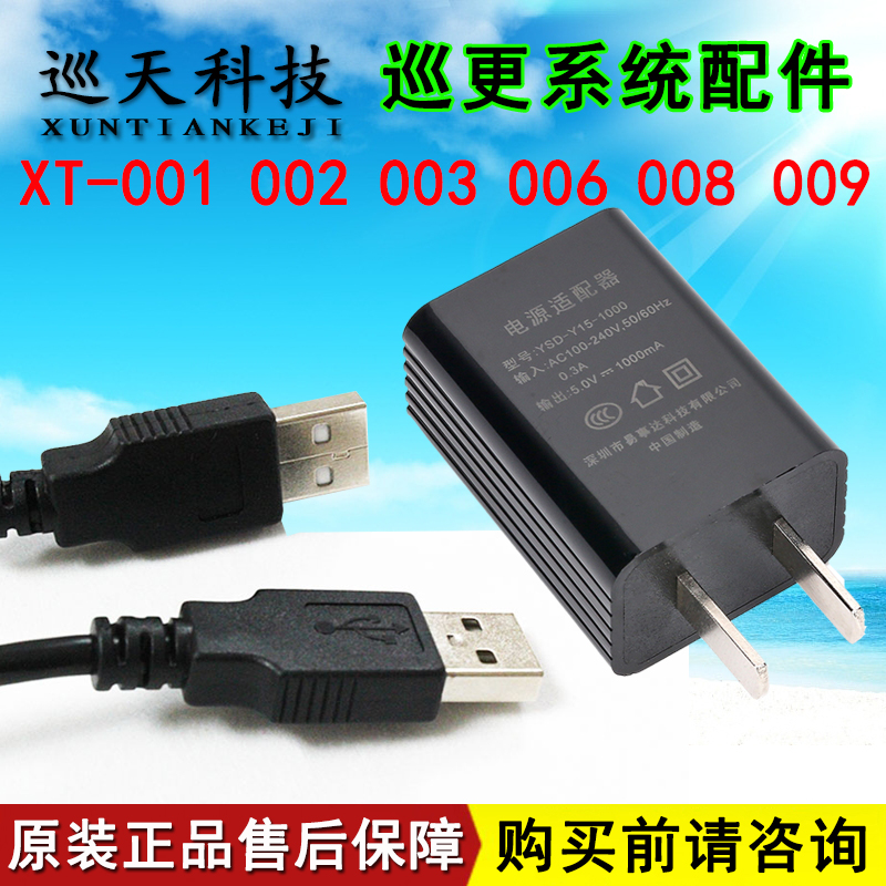 Tour Tech XT-001 2 3 6 7 8 9 Tour Better Cruiser Cruise Cleaner Data Line Charger Accessories