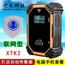 XTK2 explosion-proof patrol stick electronic patrol machine system GPRS real-time security patrol inspection punch-in instrument