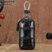 Avocado Leather Upscale Car Key Bag Car Supplies Car Key Button Zipper Mesh Red Dolly Key Cover Pure Color Tide