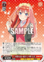 Ideal Quest Nakano May R WS Quintet of Flowers 5HY W101-057