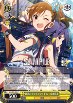 Sunahama Nobuhiro Soumi Mami C WS Idol Master IAS S93-033