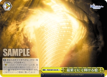 The most fruitful gun CR FGO Round Table Realm Black and White Wings FGO S87-024