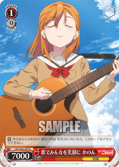 WS LL Liella LSP W92-057 Make everyone smile with a song Kanon U