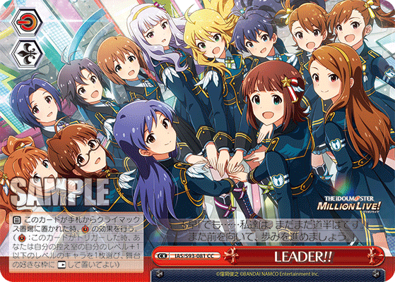 LEADER CC Black and White Wings The Idolmaster IAS S93-081