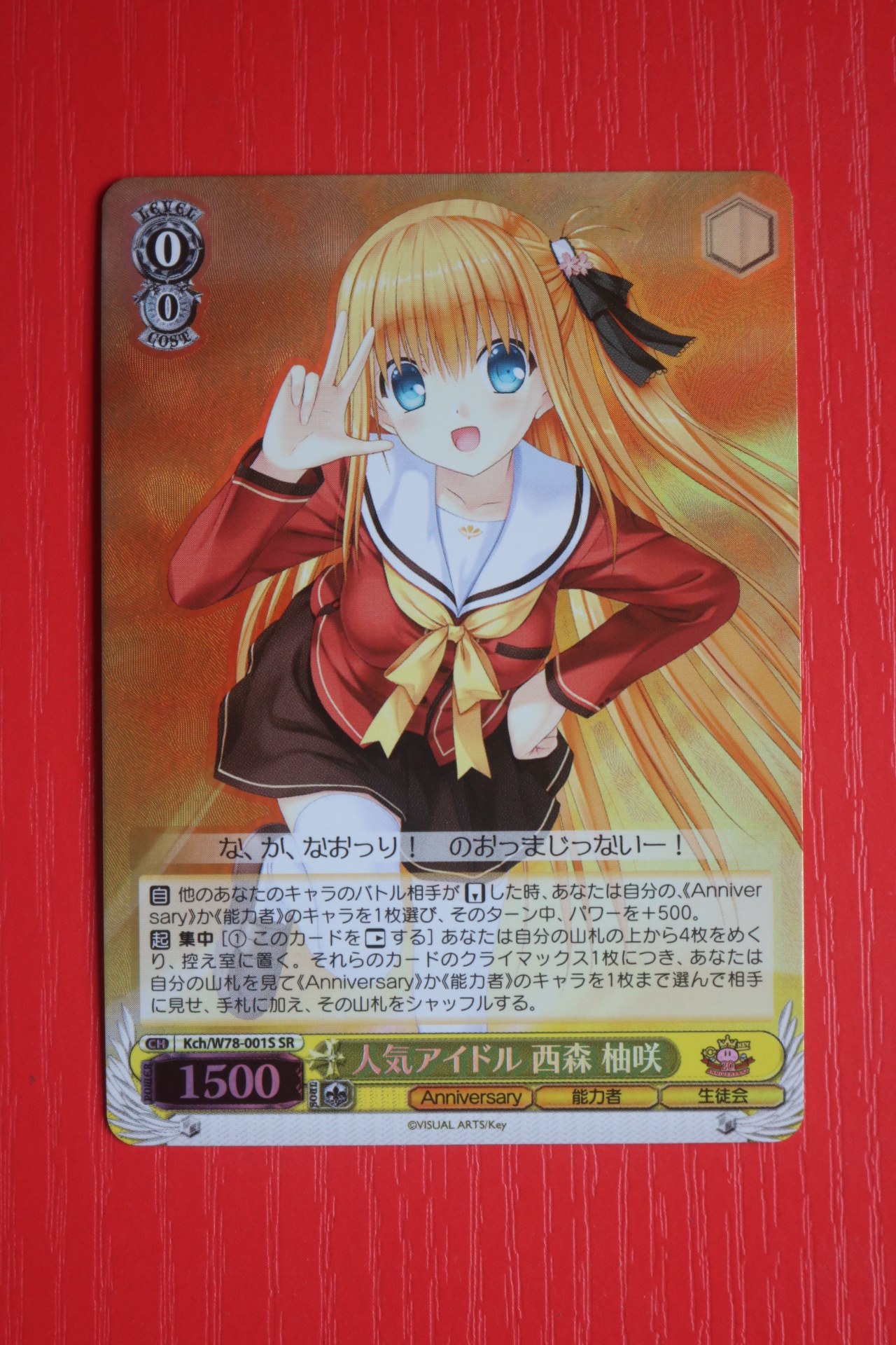 βⅩⅠ key 西森柚咲 Charlotte オフィシャル缶バッジ 缶バッジ 人気