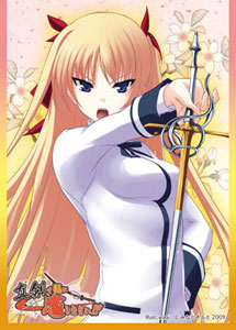 Mecca 67 * 92 seriously and I talk about love, real sword Klise.