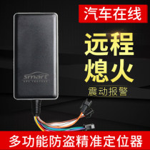 (Remote oil off power off)Car An GT06N locator Car motorcycle gps tracker Car online