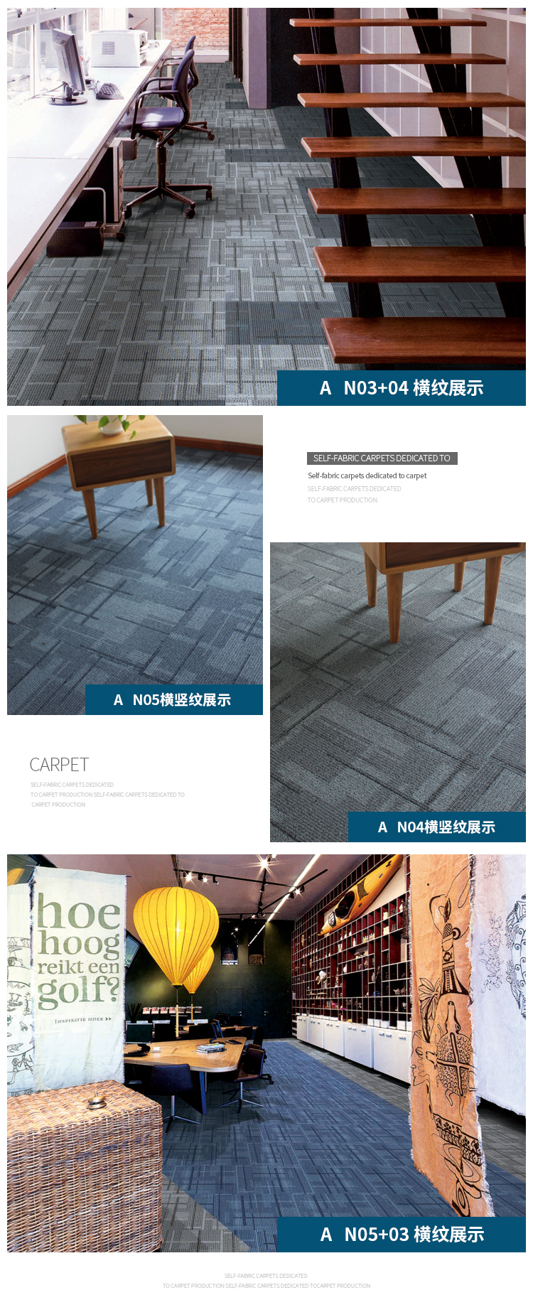 Thảm văn phòng khảm vuông phòng ngủ đầy đủ cửa hàng phòng khách studio công ty văn phòng hội nghị một phần thảm chụp ảnh