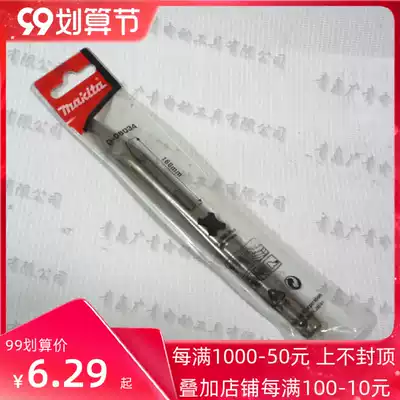 Japan makita makita electric hammer drill electric pick chisel round four pits, two pits and two grooves impact drill pointed pickaxe