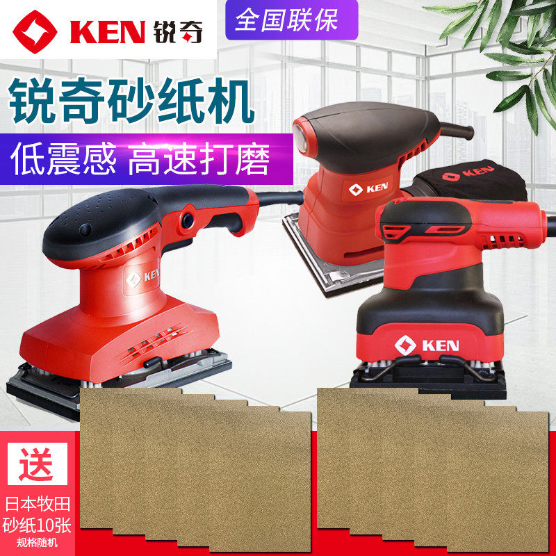 KEN ROCHER 9100 sandwich 9280 9500 woodworking sandpaper machine 9200 9300 polishing machine