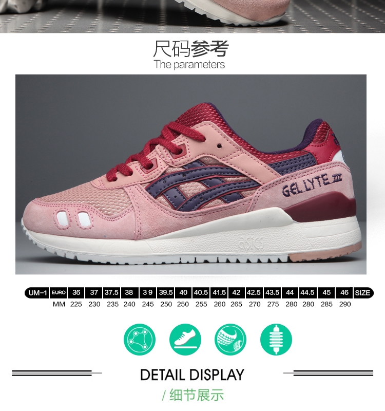 Giày nữ Hàn Quốc yasehi Giày nam ASICS GEL LYTE III Giày thể thao đế thấp H62RQ-0533 sneaker nam