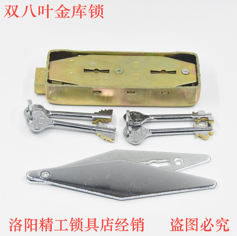 Double hole eight blade bank vault door lock Chess rod safe lock Old-fashioned safe deposit box lock Safe lock