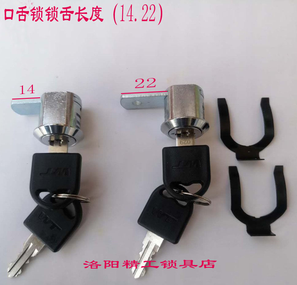 Blade mouth lock insert File cabinet lock File lock Chest of drawers Door lock Left and right telescopic card Shoe buckle with number