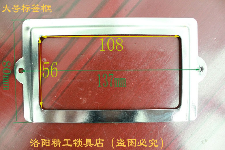 137 * 80 SHEET CABINET CABINET SHELVING SHELF DENSE SHELF NUMBER PLATE RACK IRON CASE LABEL FRAME ACCESSORIES