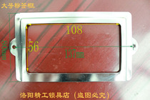 137 * 80 SHEET CABINET CABINET SHELVING SHELF DENSE SHELF NUMBER PLATE RACK IRON CASE LABEL FRAME ACCESSORIES