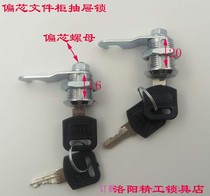 Desk partial core drawer lock cabinet door file lock core iron sheet cabinet lock file cabinet lock locker locker door lock