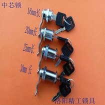 Cabinet door lock tin file cabinet lock cylinder desk drawer lock locker locker locker file mailbox turnout lock