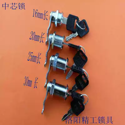 Cabinet door lock iron file cabinet lock cylinder desk drawer lock locker locker storage cabinet file mailbox turnout lock