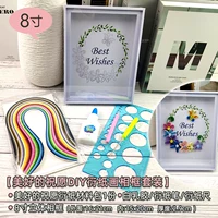 [Beautiful Wish Diy Paper Material Package]