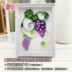 【Выиграйте виноградные продукты для живописи】】