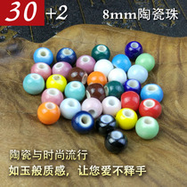 Ceramic beads loose beads Handmade diy material package Ethnic style woven beads Beaded beads Beaded jewelry Decorative small pendant