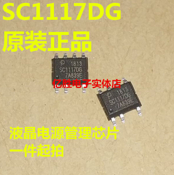 New original SC1117DG SC1117DG SC111706 SC1117D6 SOP-7 SOP-7 crystal ...