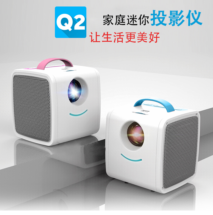 Máy chiếu mới Q2 mini rạp hát tại nhà trẻ em bảo vệ mắt HD giáo dục sớm máy điện thoại di động ngoài trời WiFi thông minh - Máy chiếu